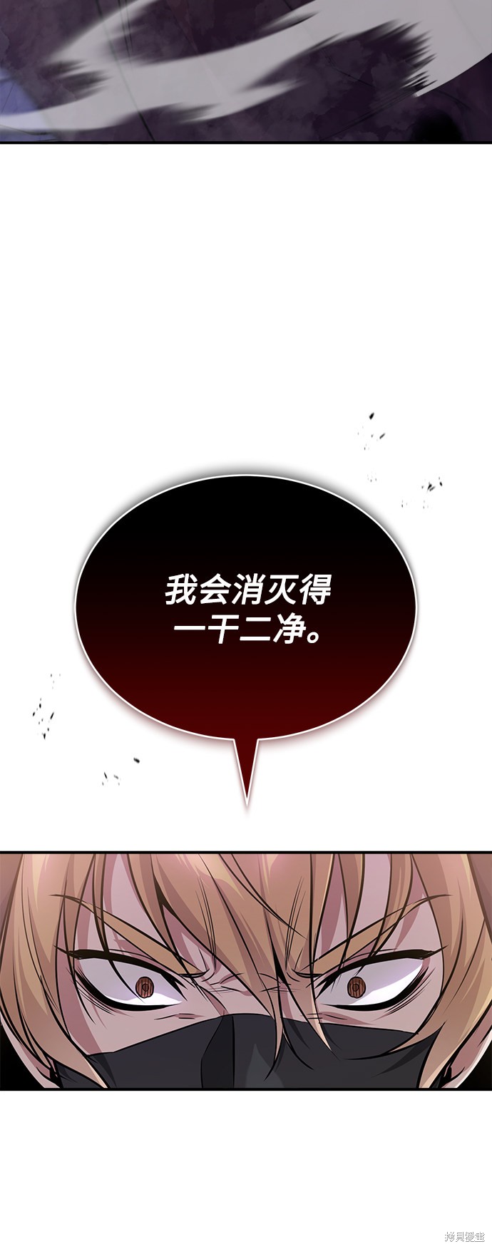第26话67