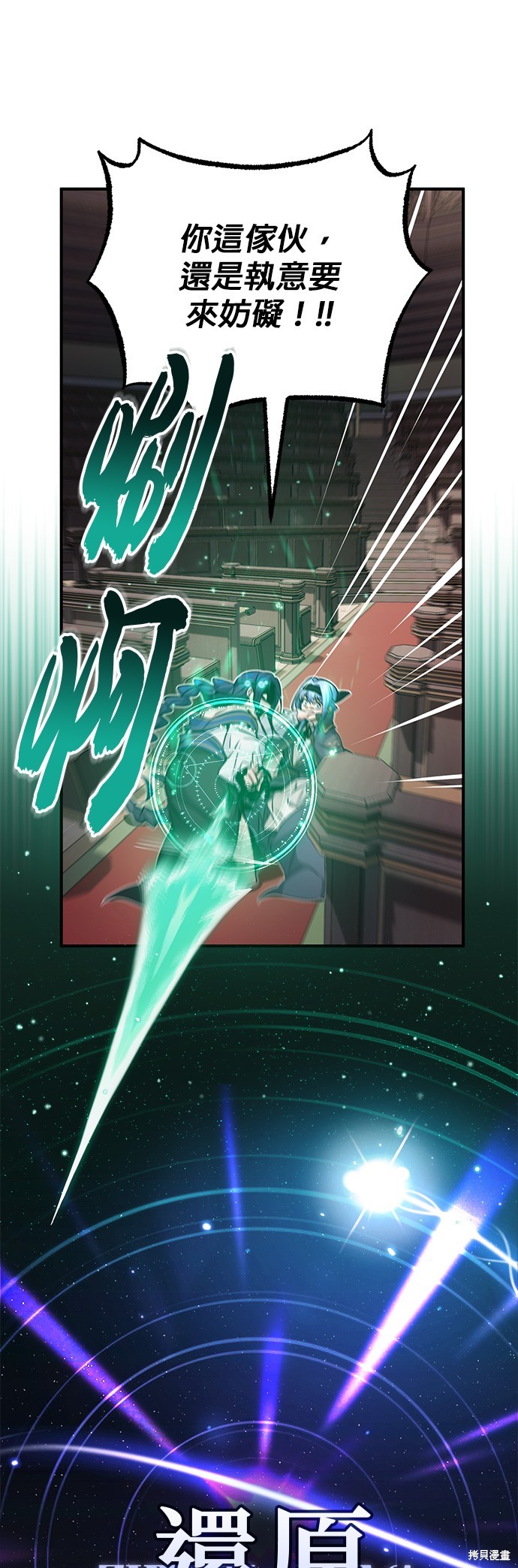 第80话59