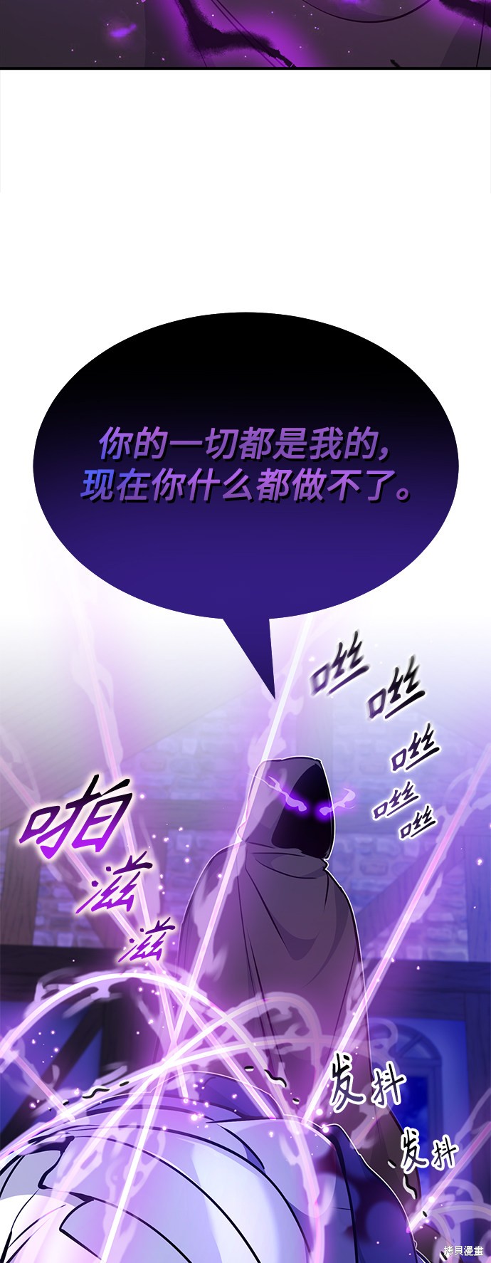 第20话29