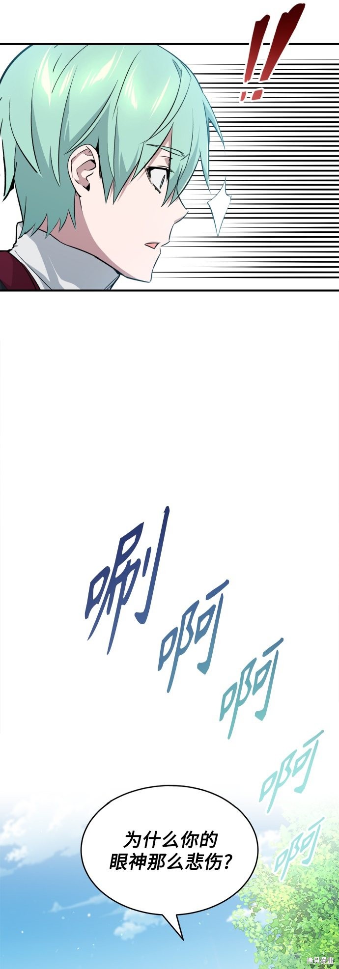 第13话76