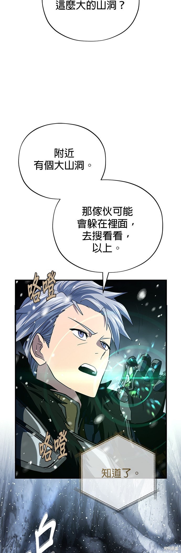 第115话24