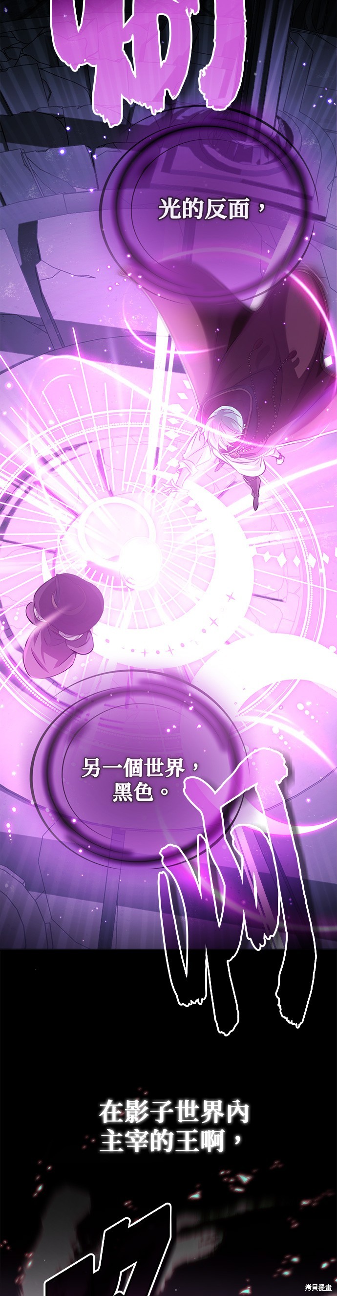 第69话55