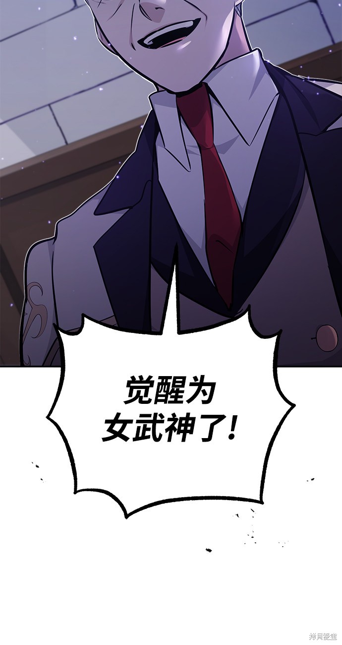 第37话65
