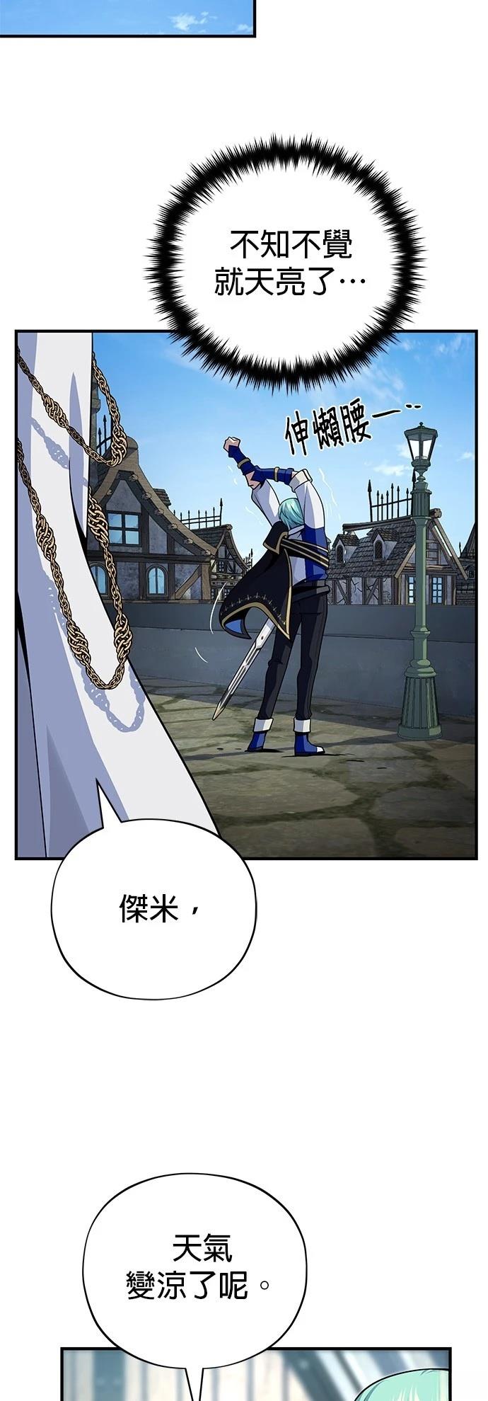 第138话36