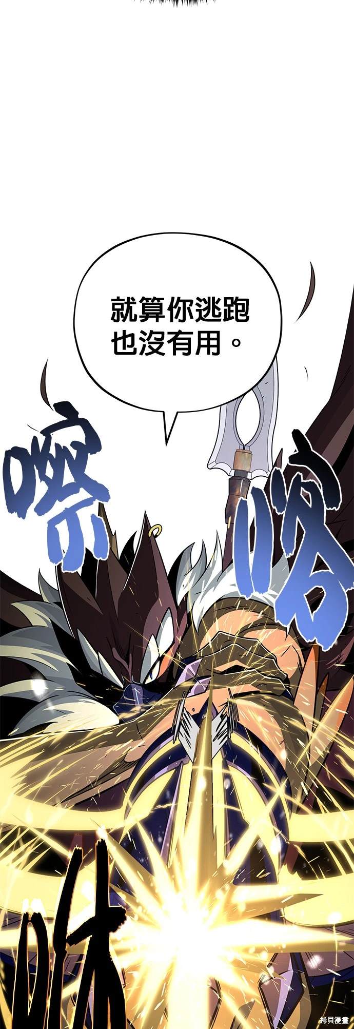 第121话57