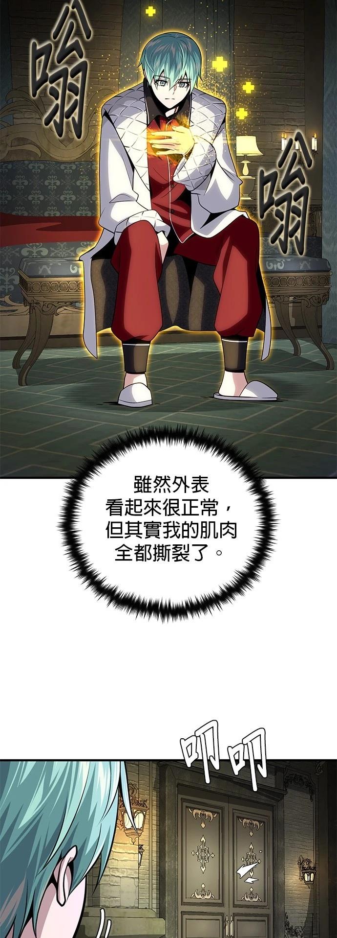第150话37