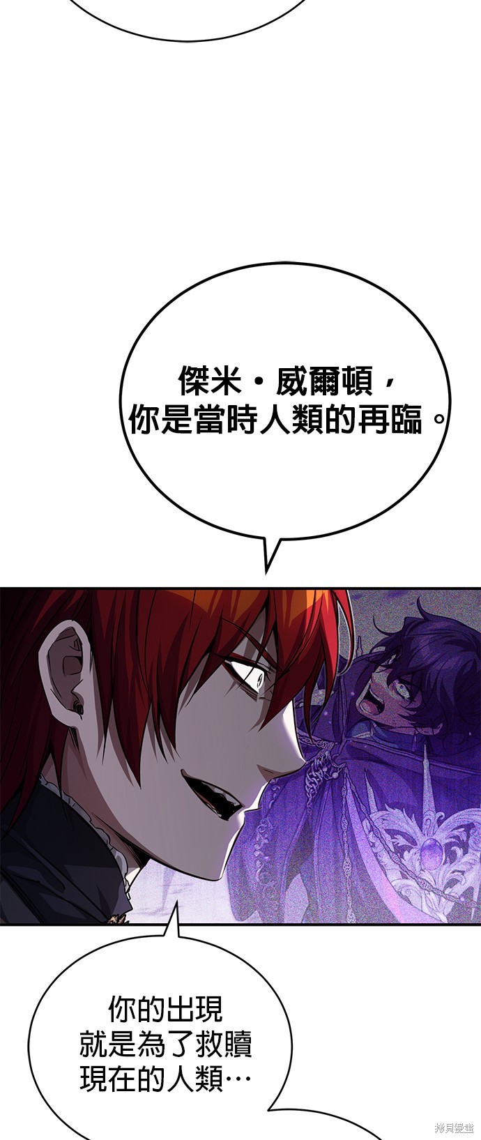 第89话87