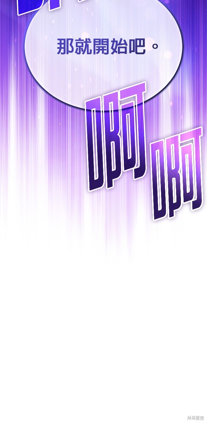 第89话13