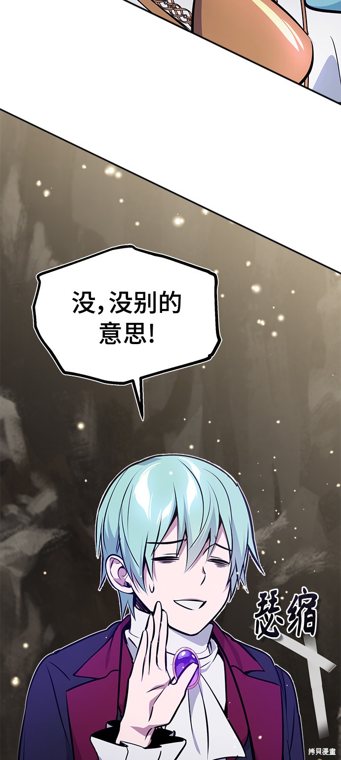 第34话28