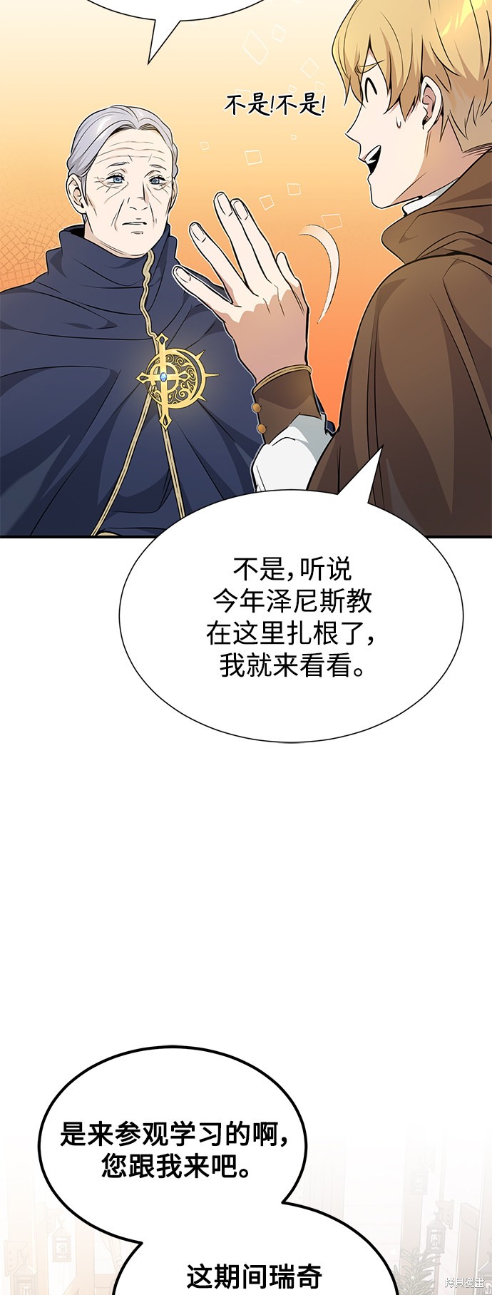 第18话40