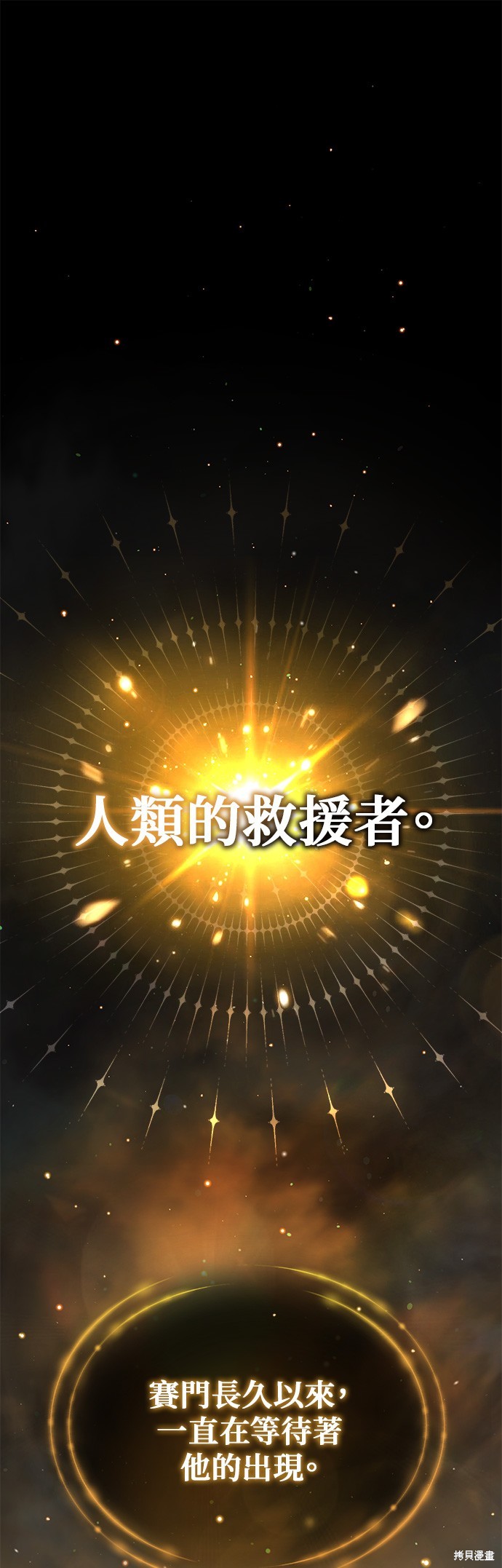 第90话0