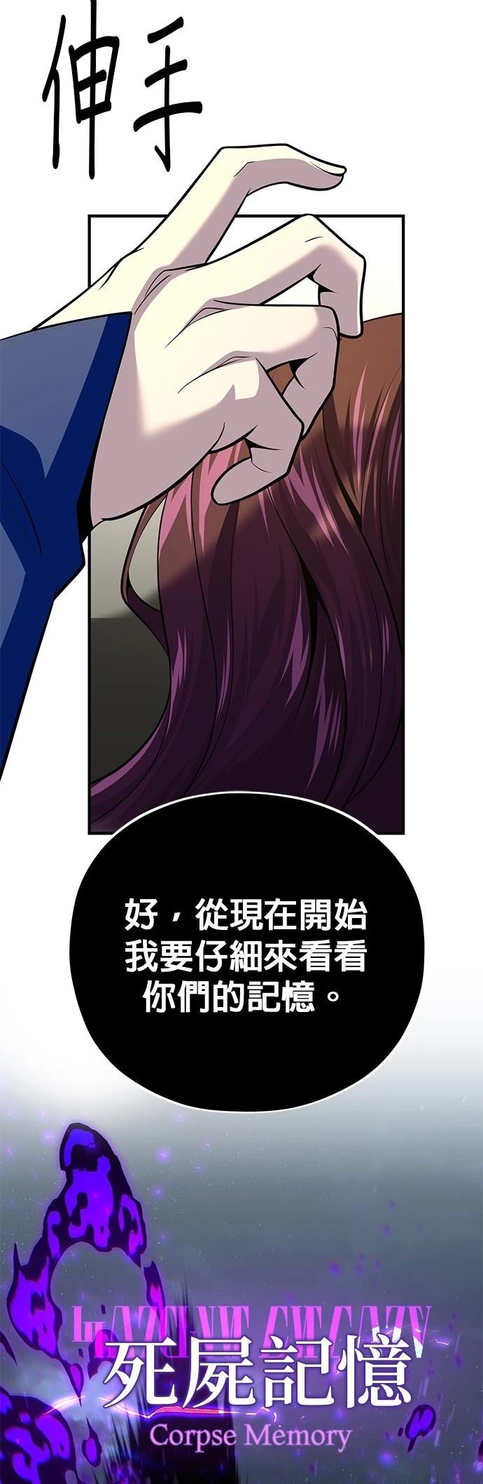 第134话38