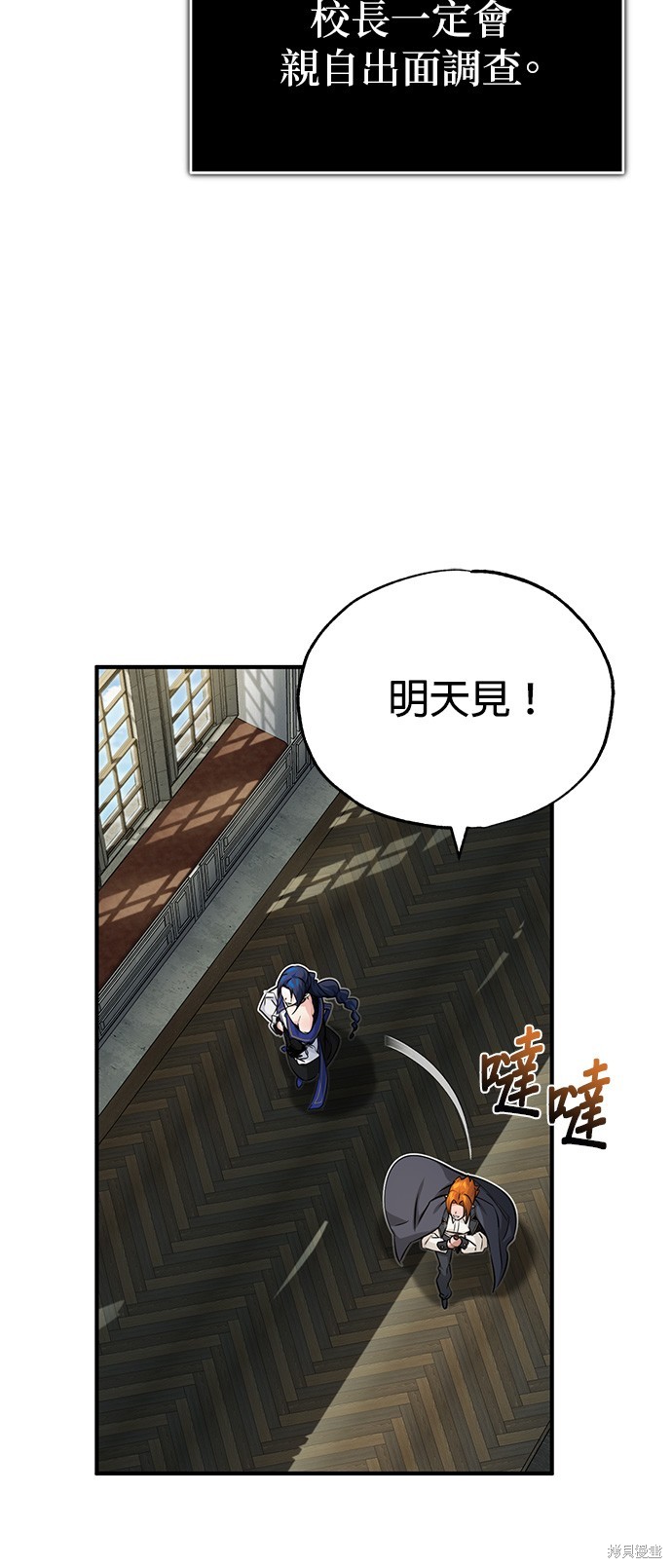 第79话93