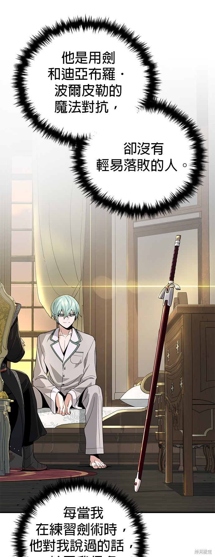 第108话20