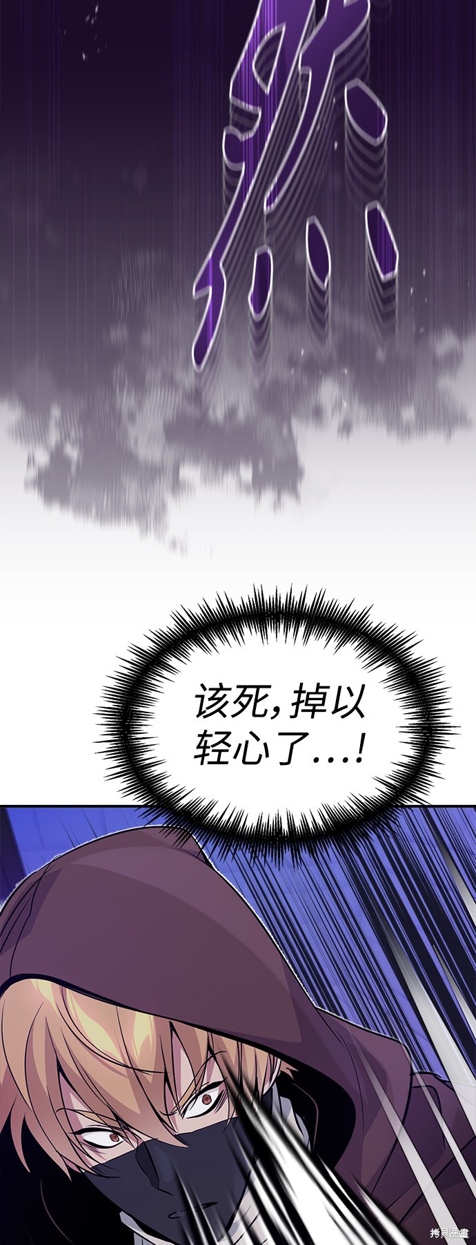 第24话62