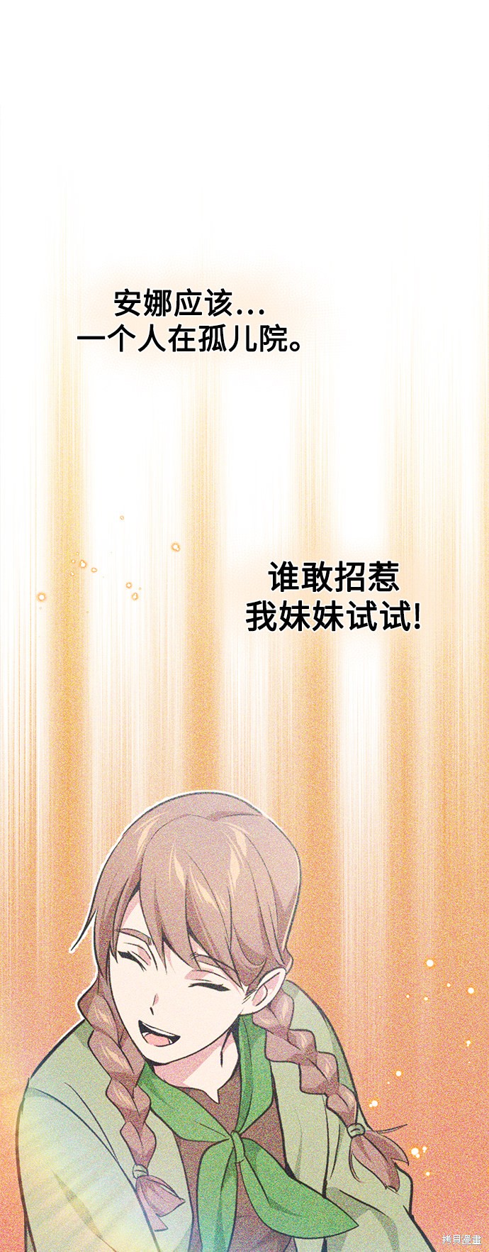 第26话79