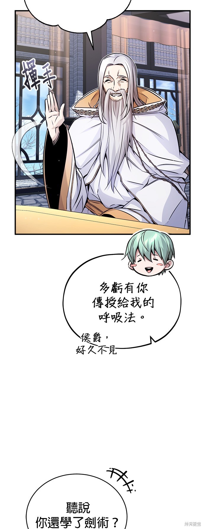 第71话14