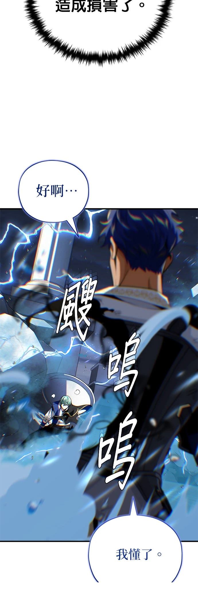 第142话46