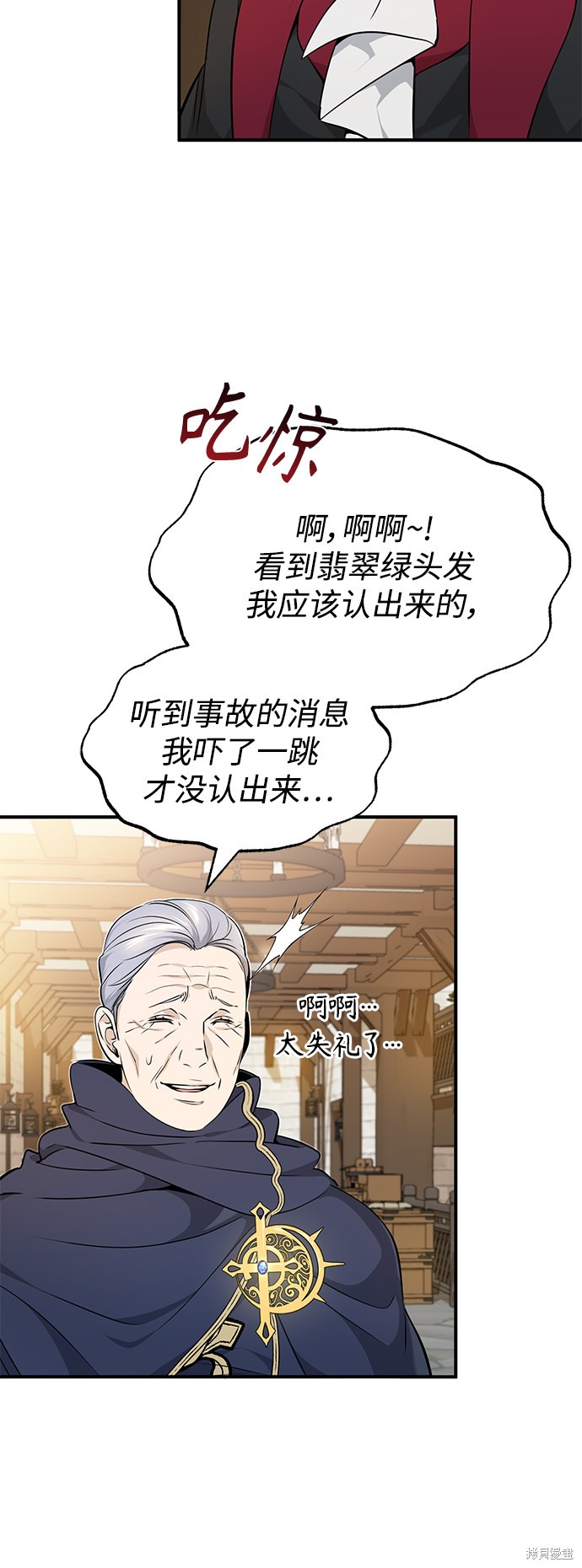 第18话37