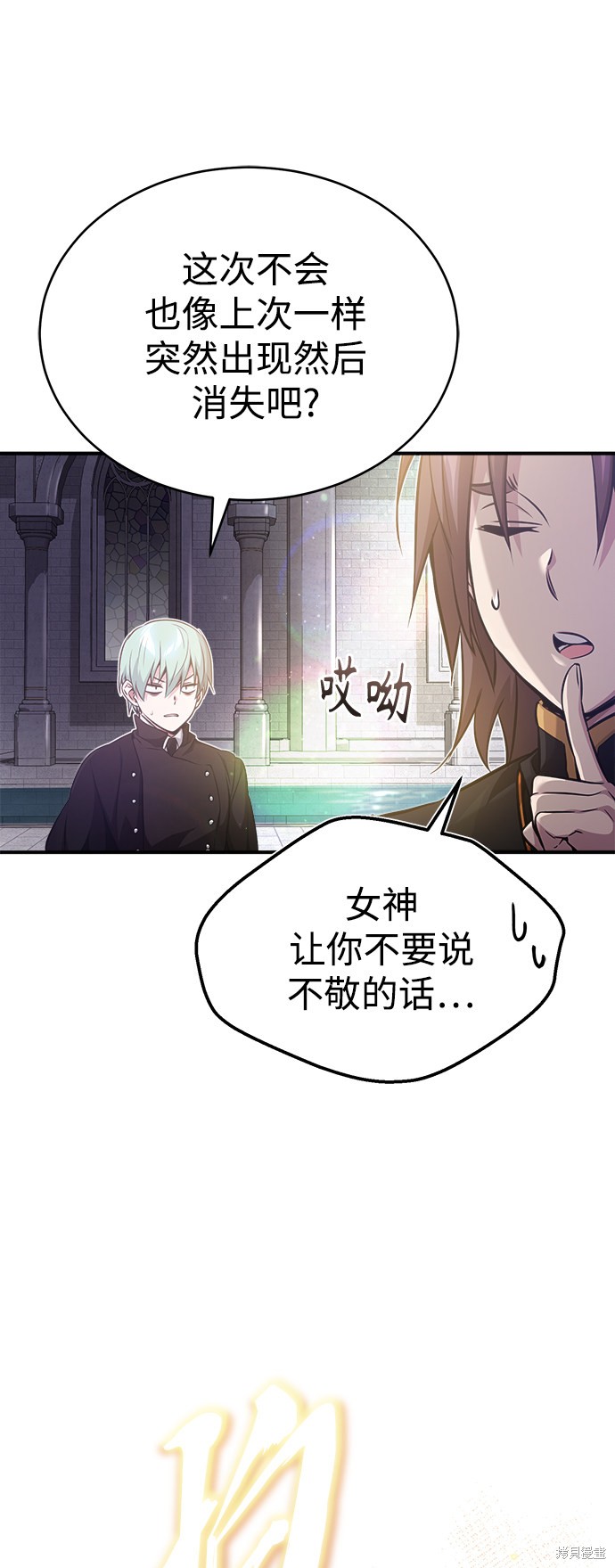 第56话11