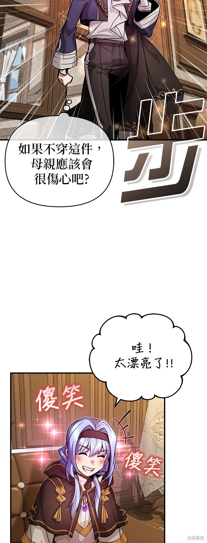 第92话4
