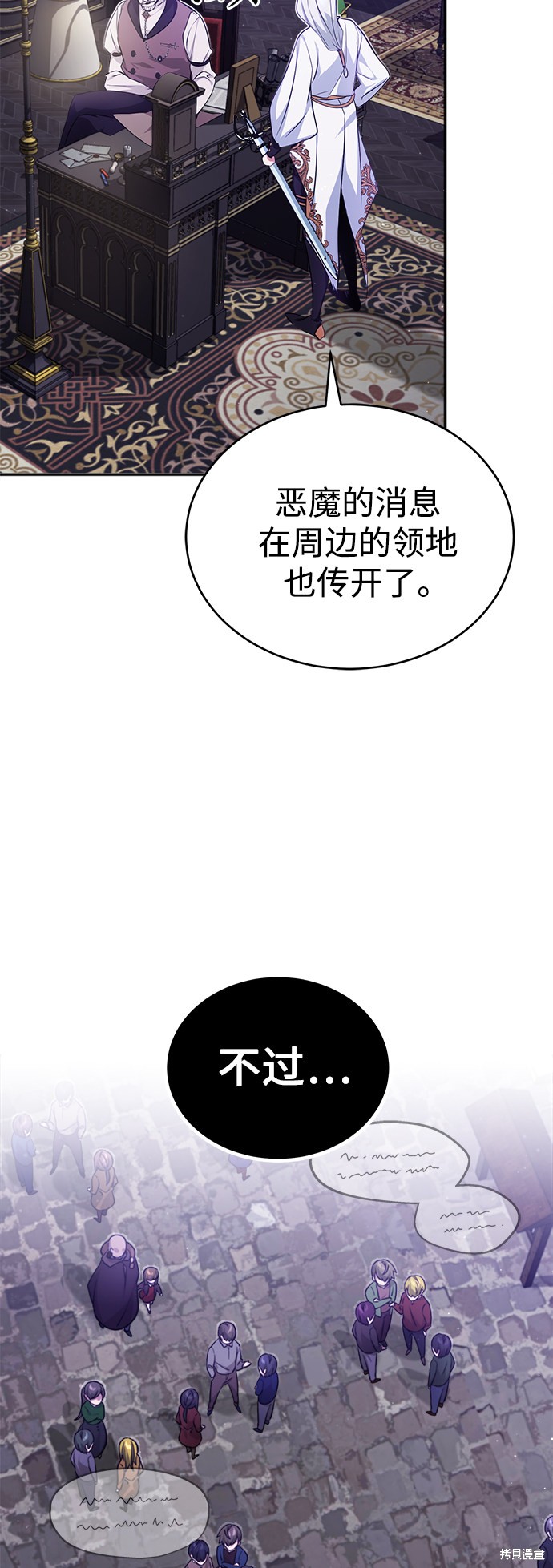第41话69