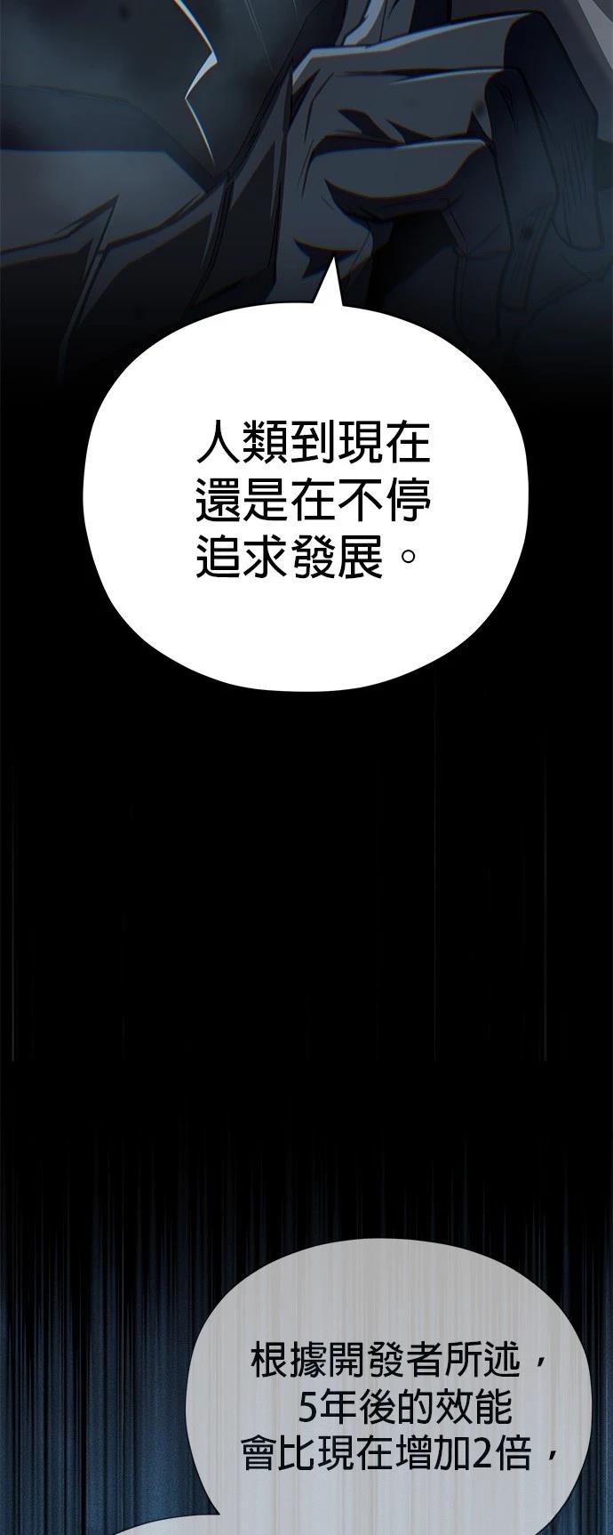 第142话33