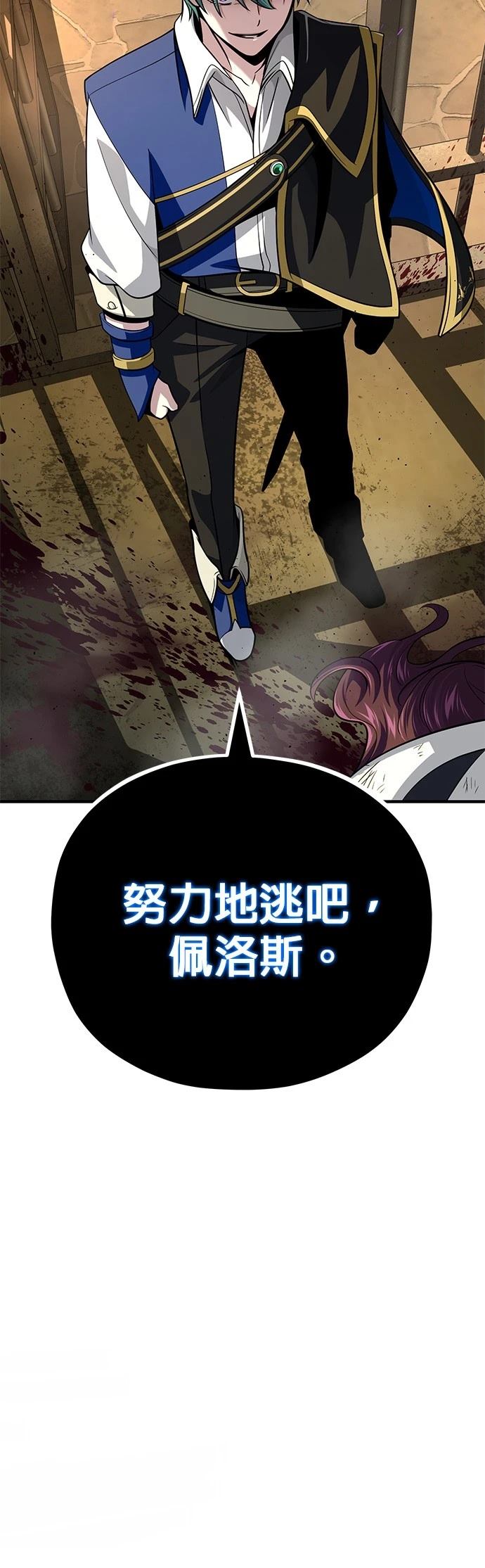 第134话45