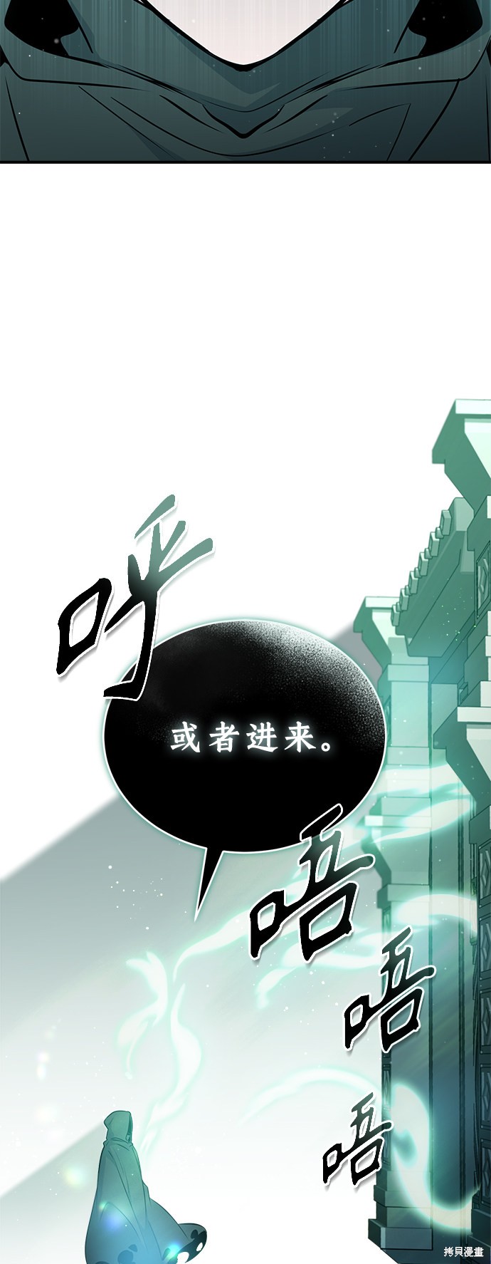 第46话23