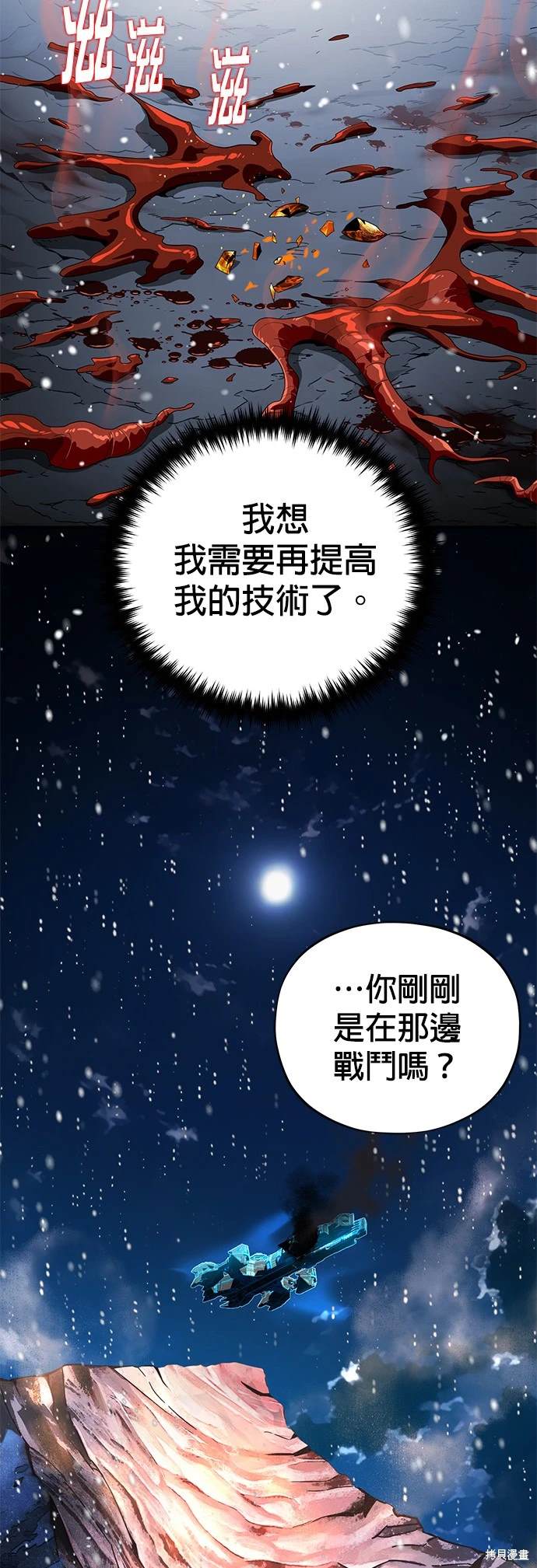 第118话3