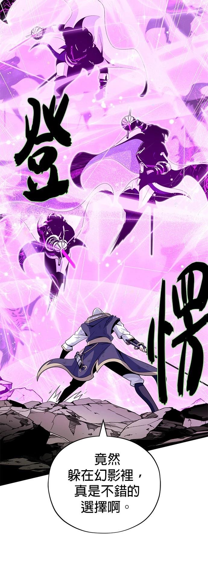 第140话47