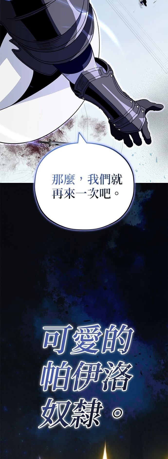 第141话90