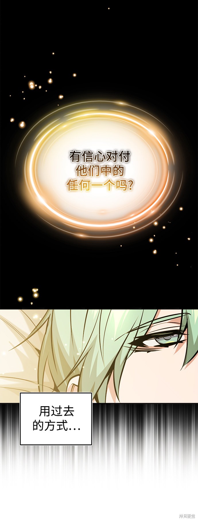 第57话54