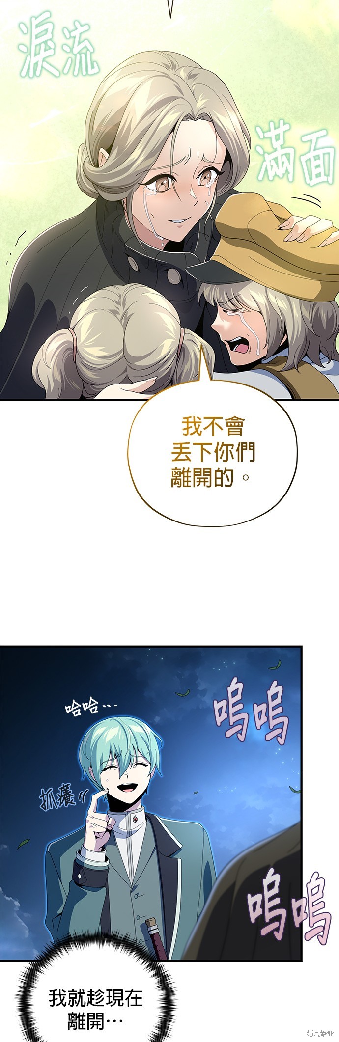 第112话12