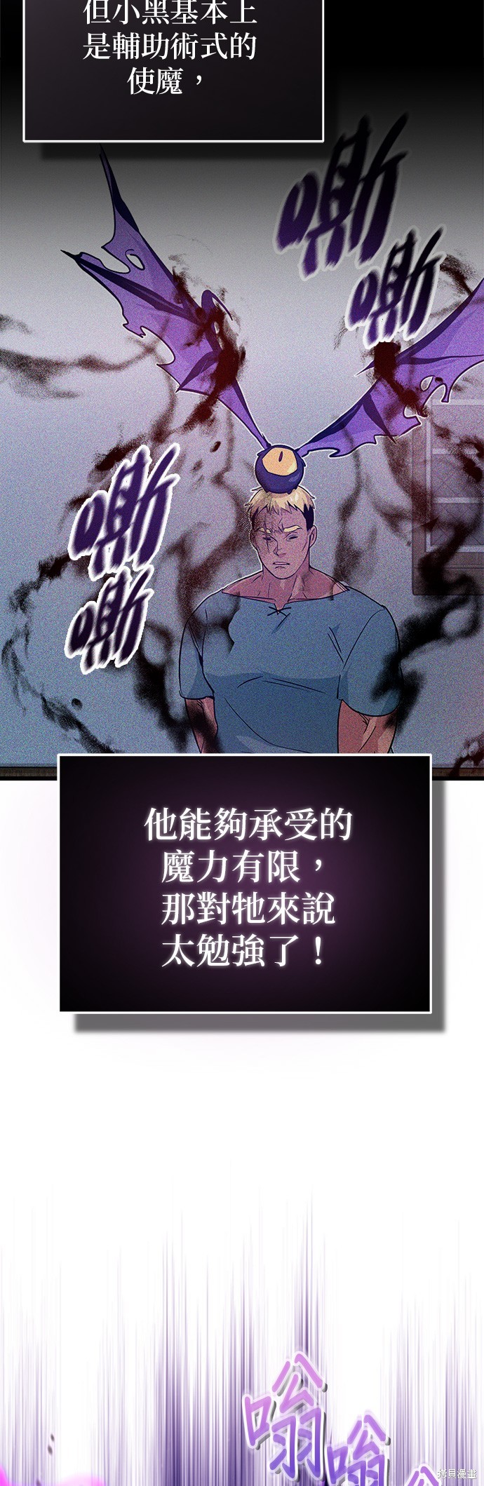 第98话13