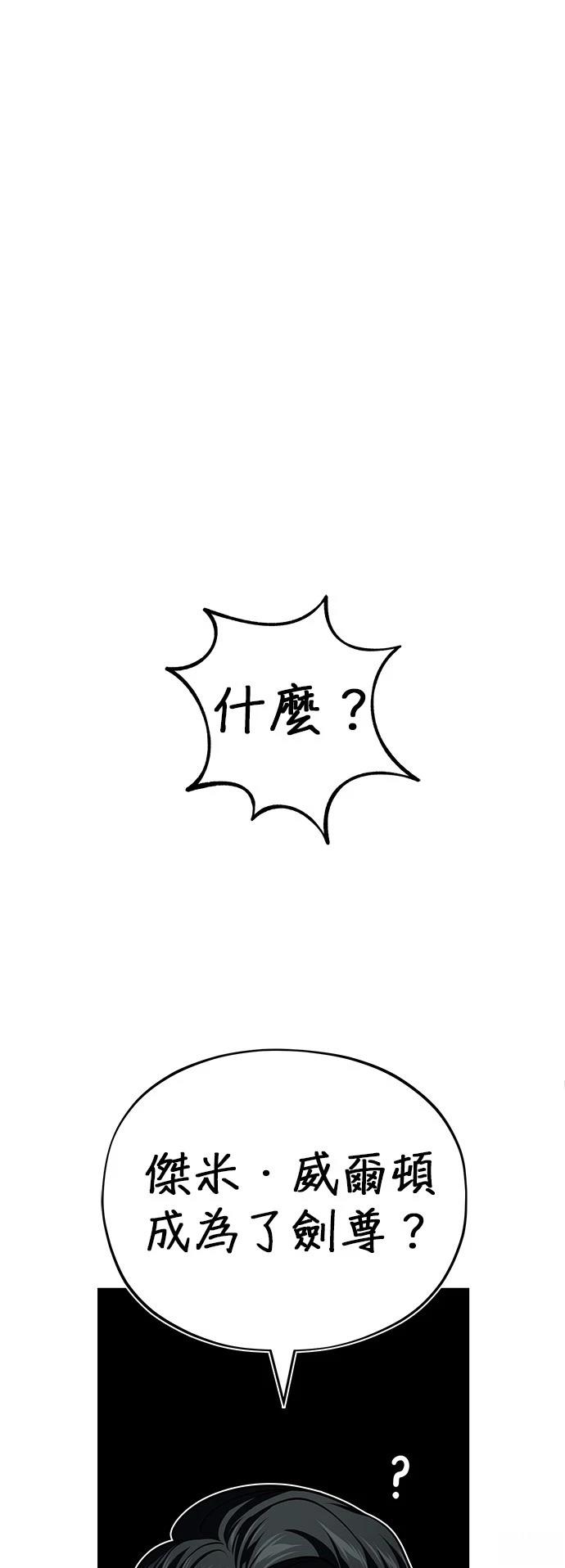 第127话73