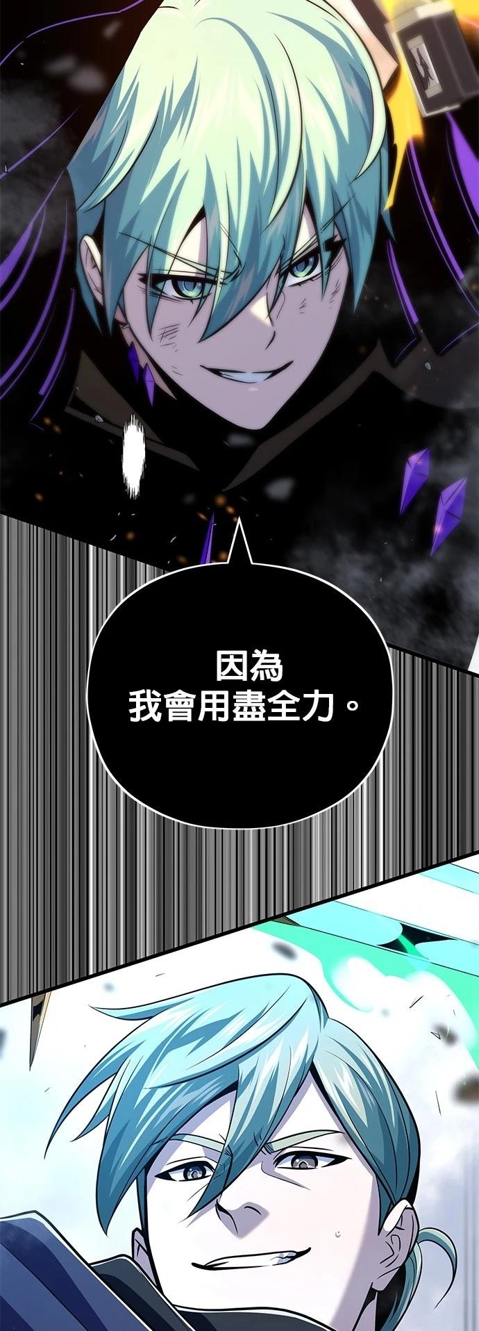 第136话64