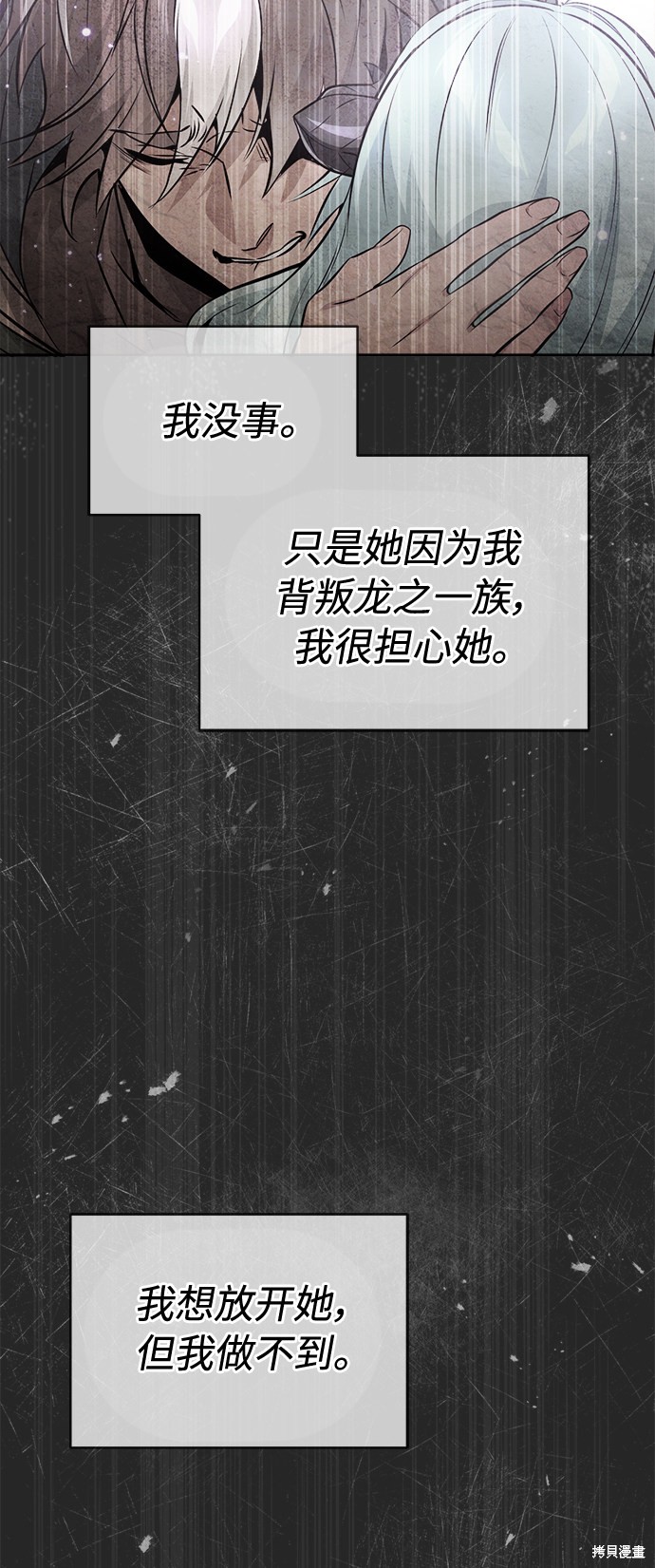 第34话61