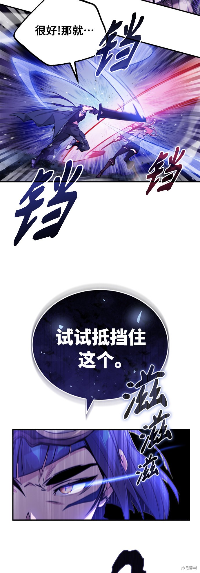 第49话20