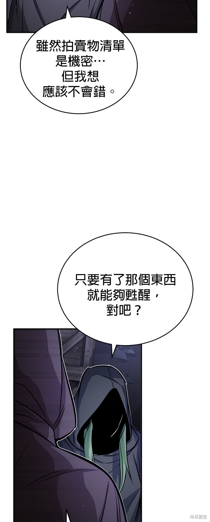 第64话74
