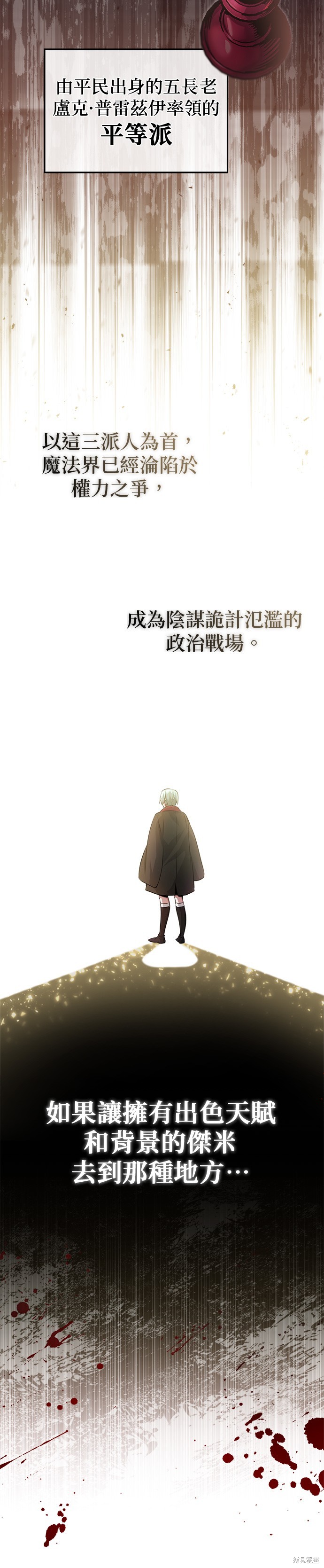 第63话23