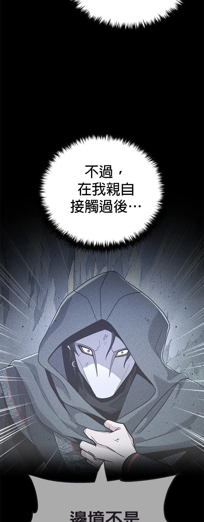 第132话24