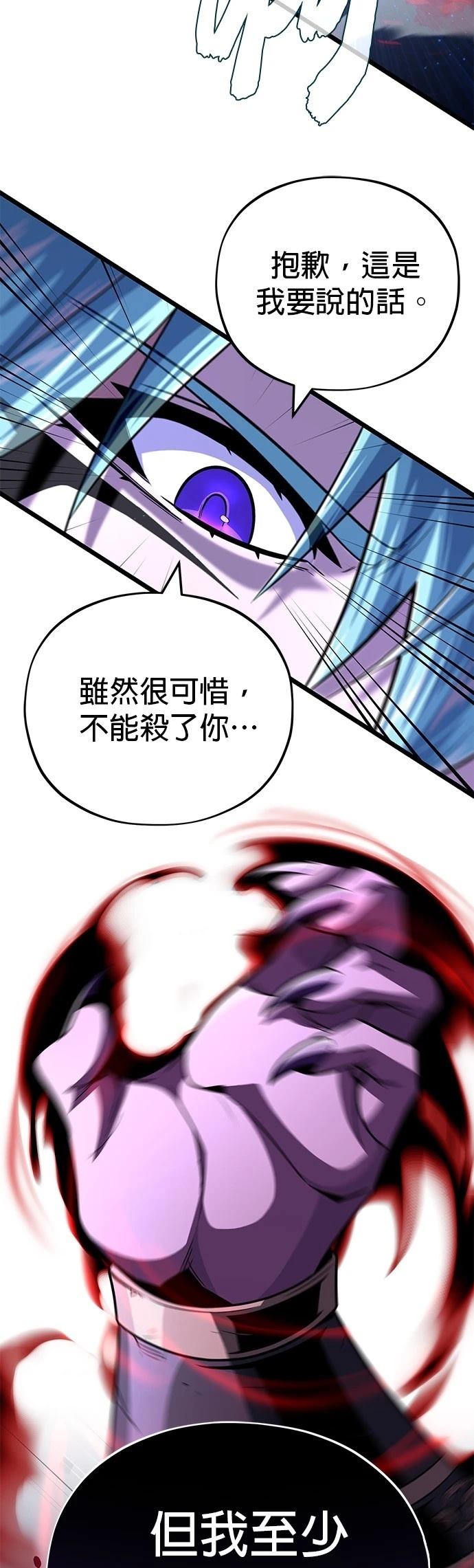 第149话12