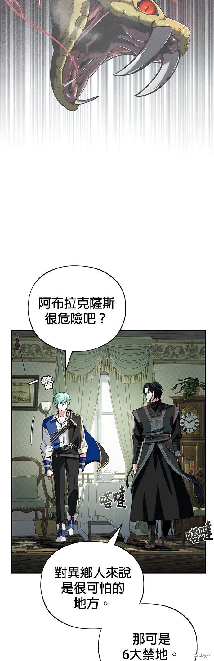 第118话61