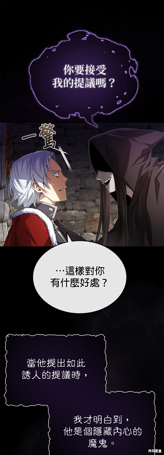第98话44