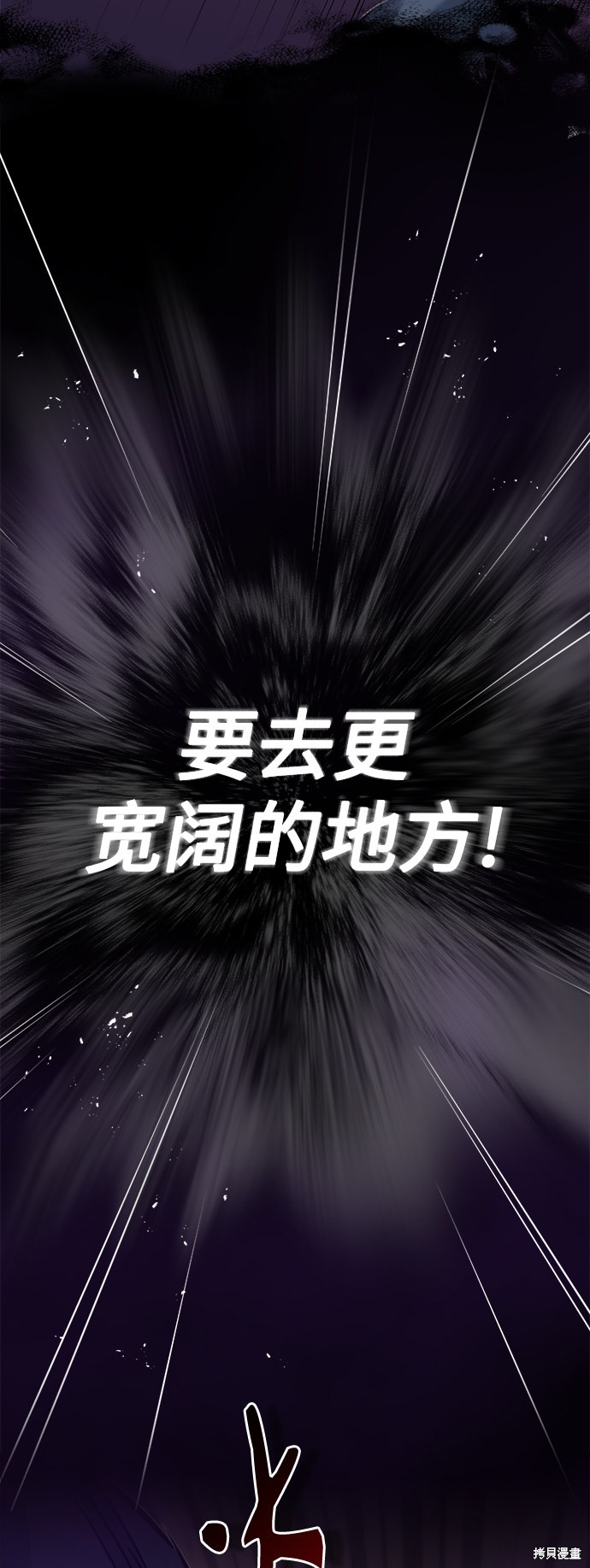 第24话54