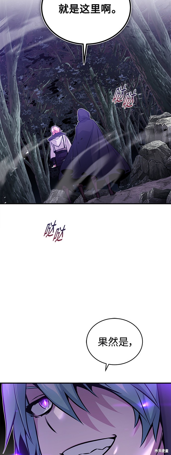 第45话61