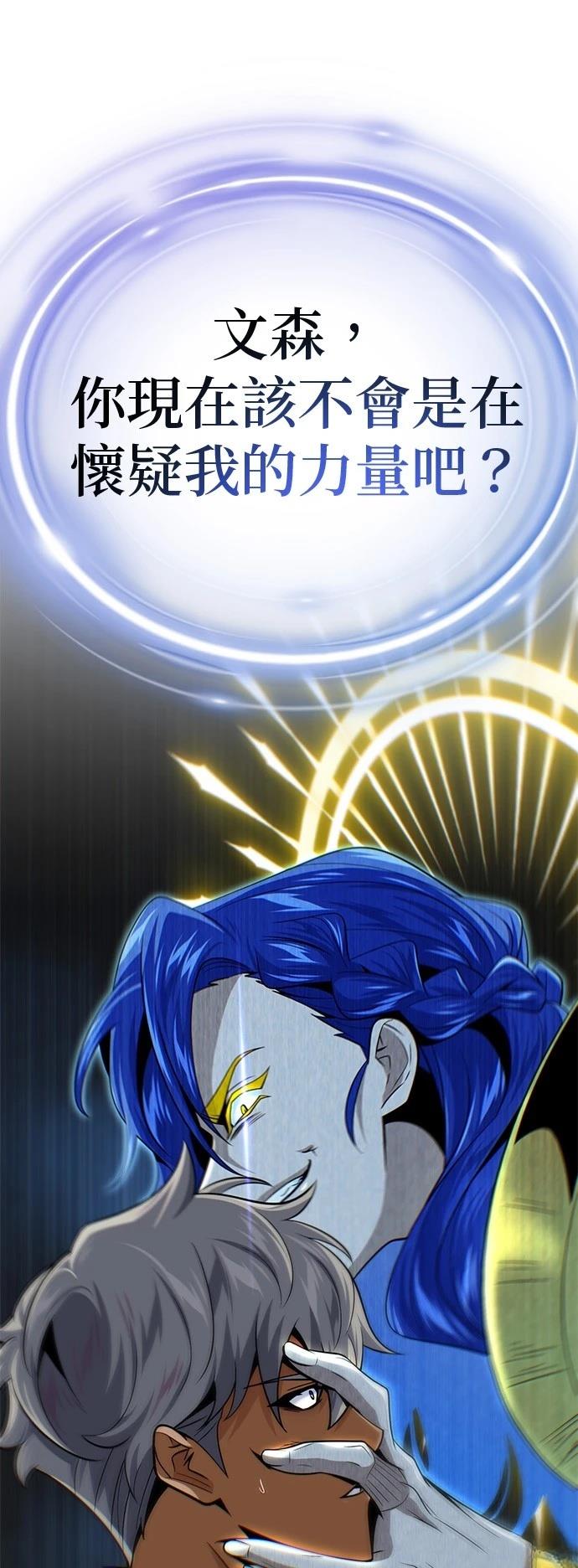 第141话65