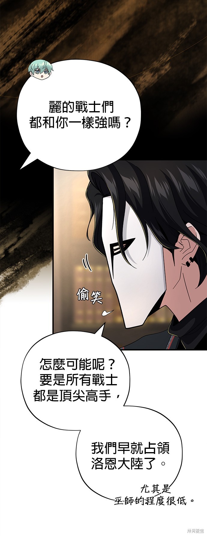 第108话7