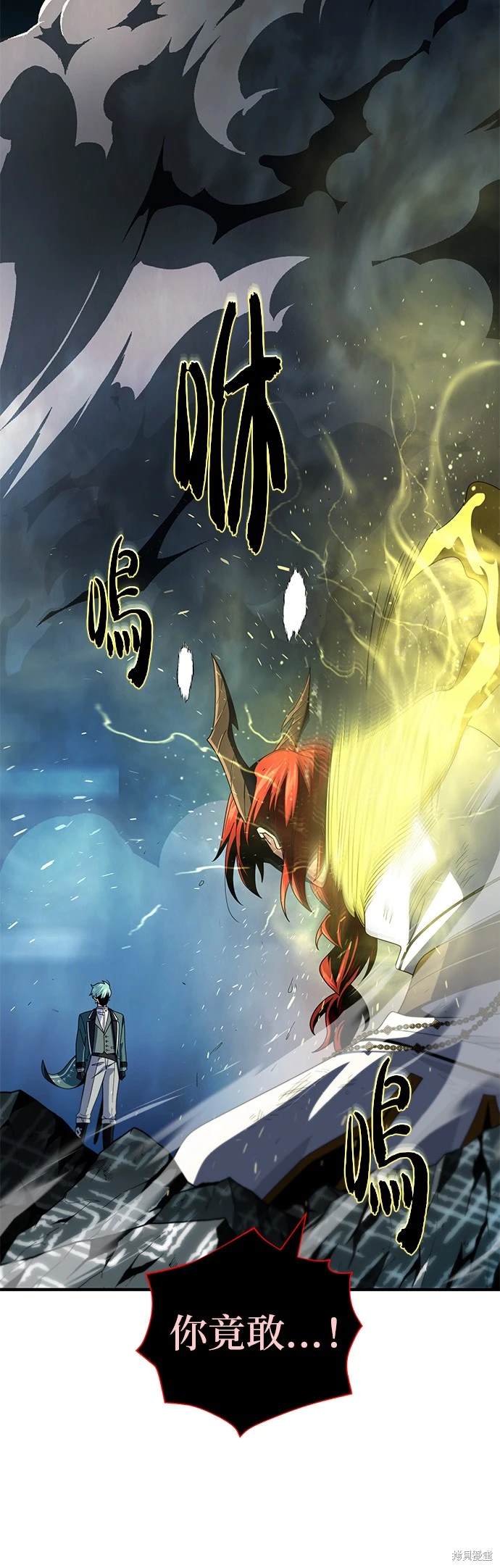 第116话70